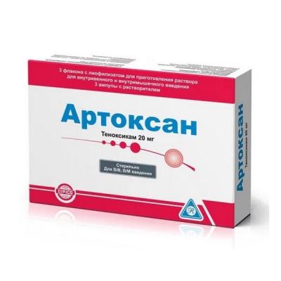 Артоксан пор-к для инъекций в/в, в/м, лиоф., в к-те с р-лем 20мг флакон №3
